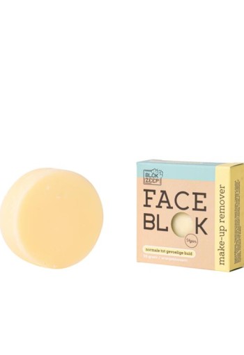 Blokzeep Make-up remover bar normale/gevoelige huid (55 Gram)