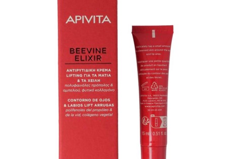 Apivita Beevine elixer eye (15 Milliliter)