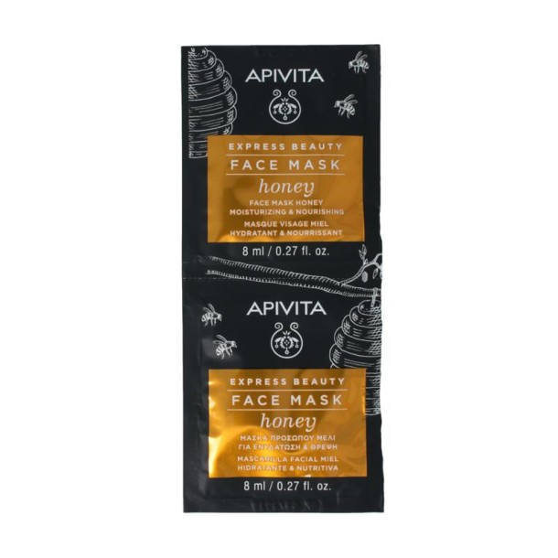 APIVITA Express face mask honey (16 Milliliter)