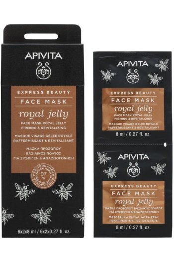 APIVITA Express royal jelly (8 Milliliter)