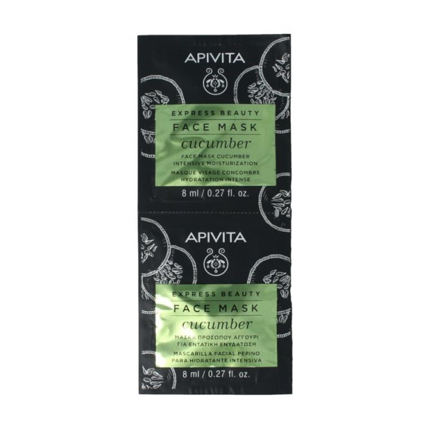 APIVITA Express face mask cucumber (8 Milliliter)