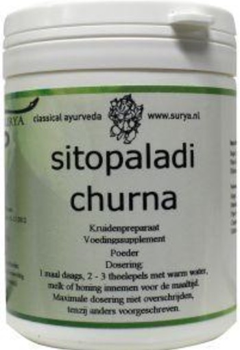 Surya Sitopaladi churna (70 Gram)