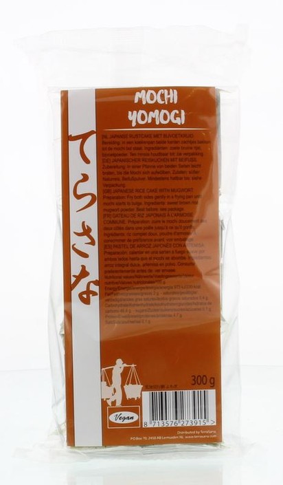 TS Import Genmai mochi yomogi (300 Gram)