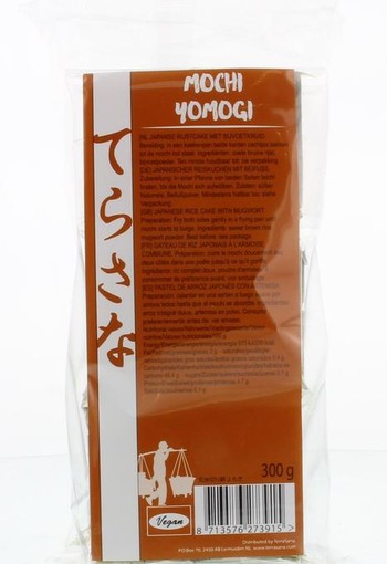 Terrasana Genmai mochi yomogi (300 Gram)
