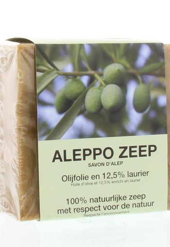 Aleppo Verilis aleppo zeep (200 Gram)